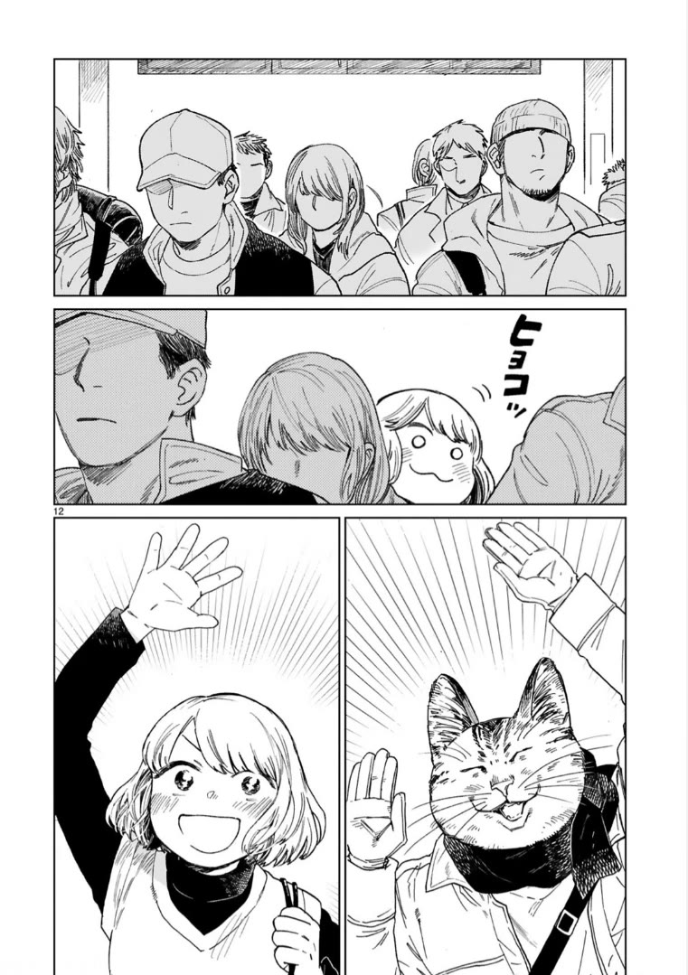 Odette Chapter 29 page 12 - Chapter 29 [END]