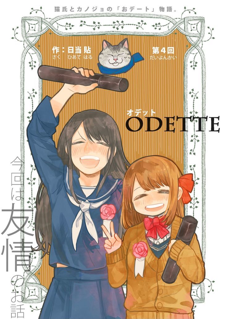 Odette Chapter 4 page 3 - Chapter 4