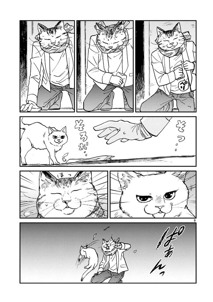 Odette Chapter 4 page 9 - Chapter 4