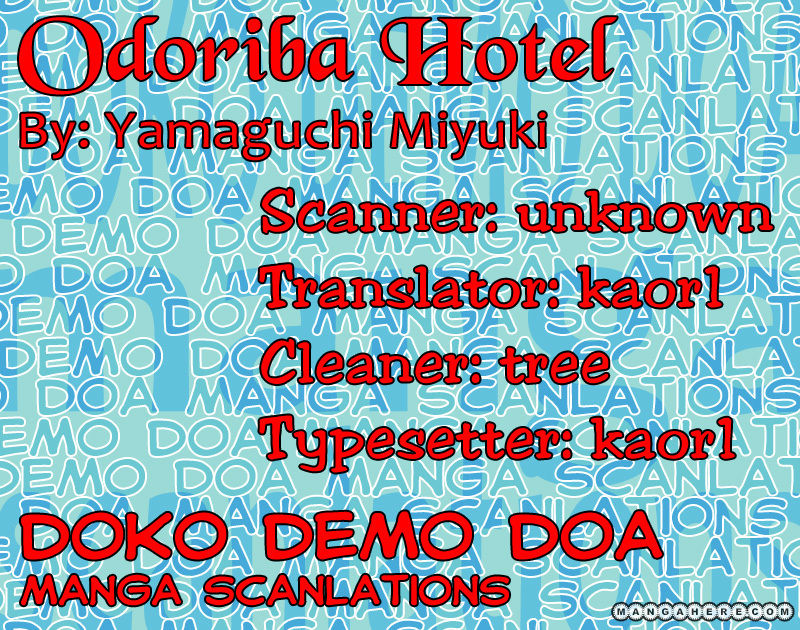 Odoriba Hotel Chapter 1 page 1 - Chapter 1