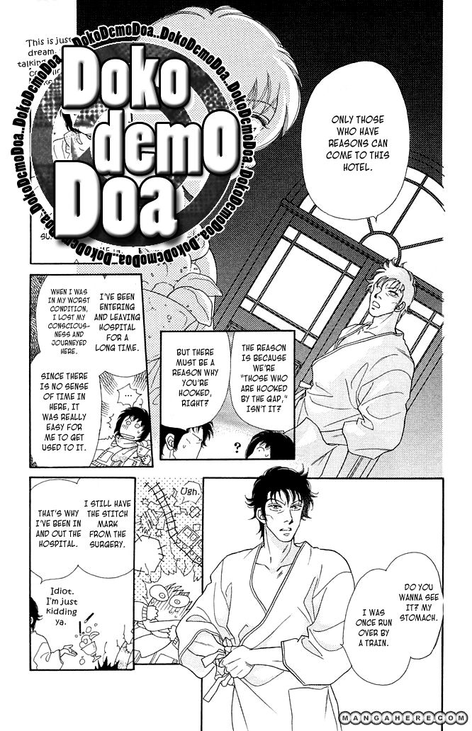 Odoriba Hotel Chapter 1 page 11 - Chapter 1