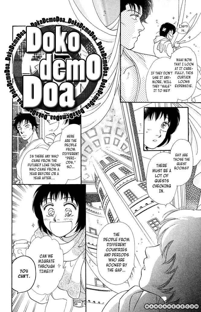 Odoriba Hotel Chapter 1 page 12 - Chapter 1