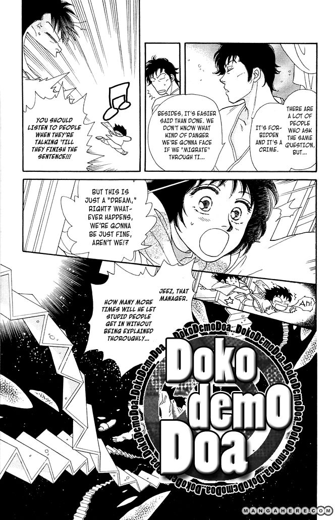 Odoriba Hotel Chapter 1 page 13 - Chapter 1