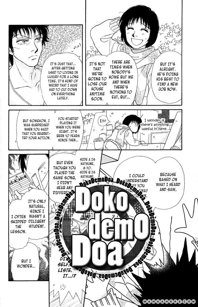 Odoriba Hotel Chapter 1 page 16 - Chapter 1
