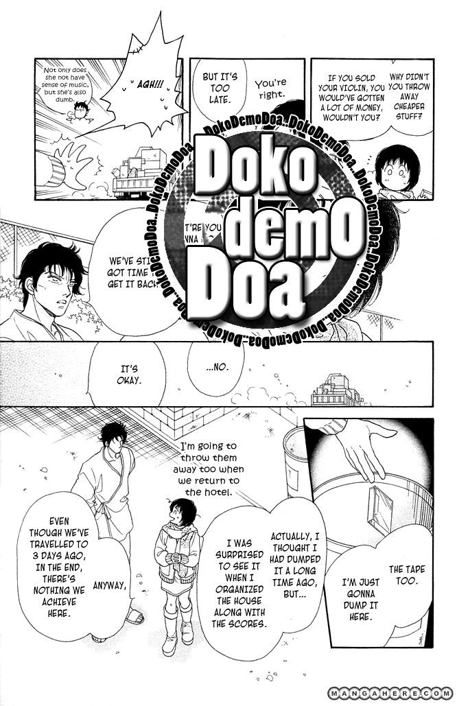 Odoriba Hotel Chapter 1 page 17 - Chapter 1