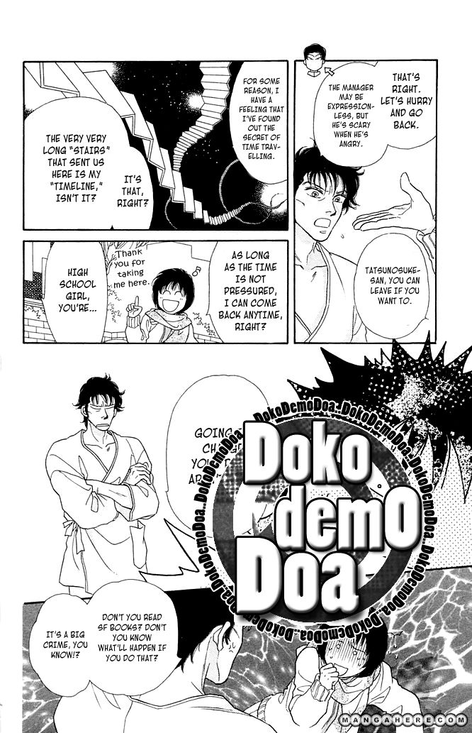 Odoriba Hotel Chapter 1 page 18 - Chapter 1