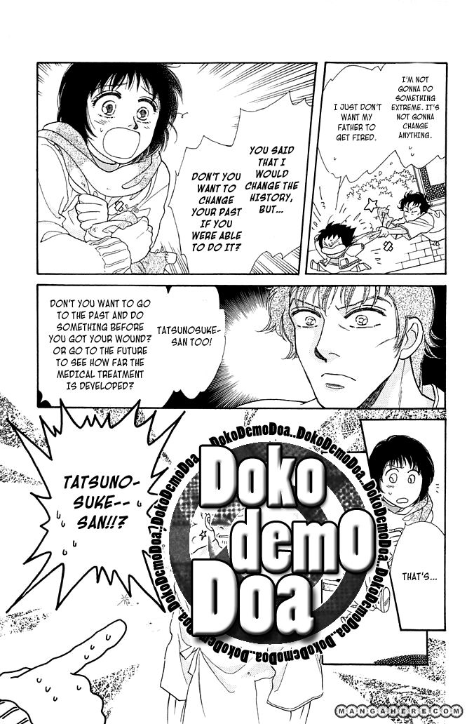Odoriba Hotel Chapter 1 page 19 - Chapter 1
