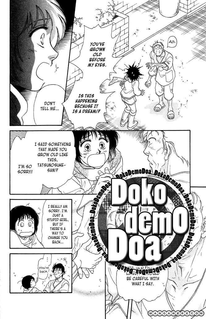 Odoriba Hotel Chapter 1 page 20 - Chapter 1