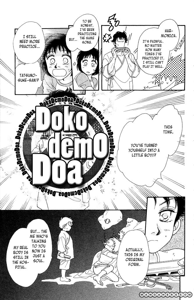 Odoriba Hotel Chapter 1 page 25 - Chapter 1