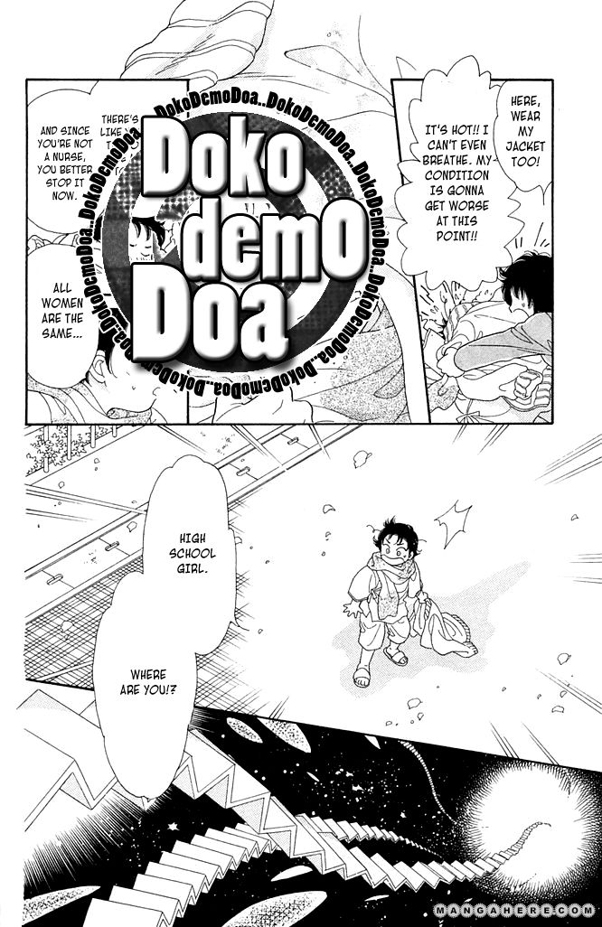 Odoriba Hotel Chapter 1 page 32 - Chapter 1