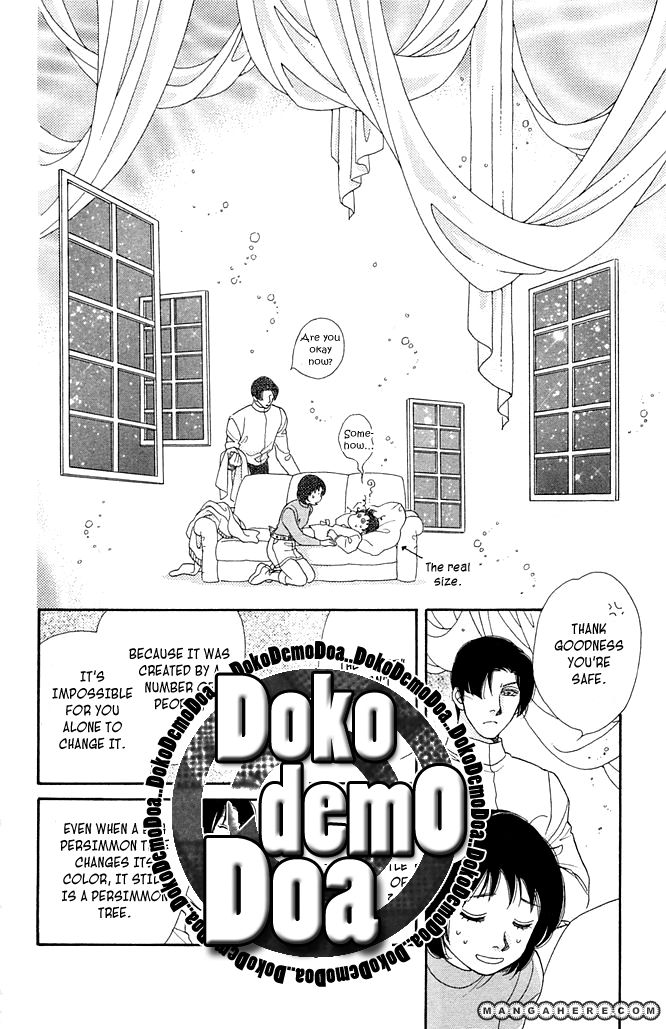 Odoriba Hotel Chapter 1 page 38 - Chapter 1