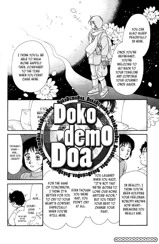 Odoriba Hotel Chapter 1 page 40 - Chapter 1
