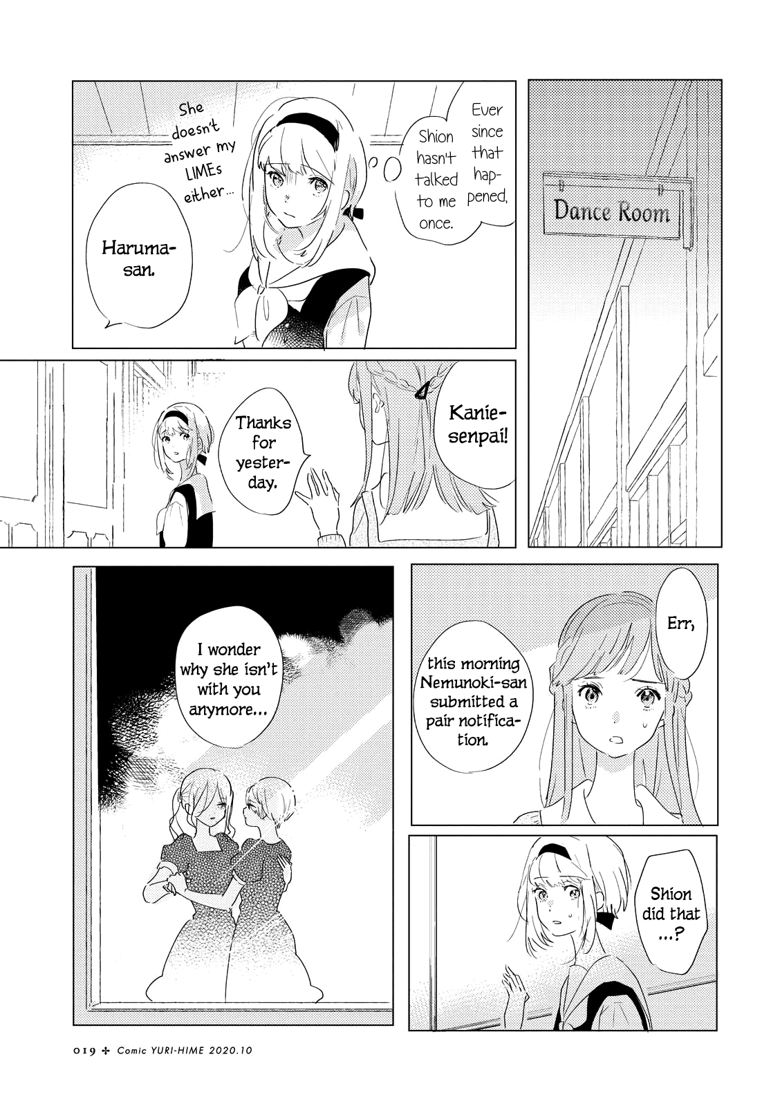 Odoriba ni sukaato ga naru Chapter 1 page 15 - Chapter 1: The Girls at the Dancehall