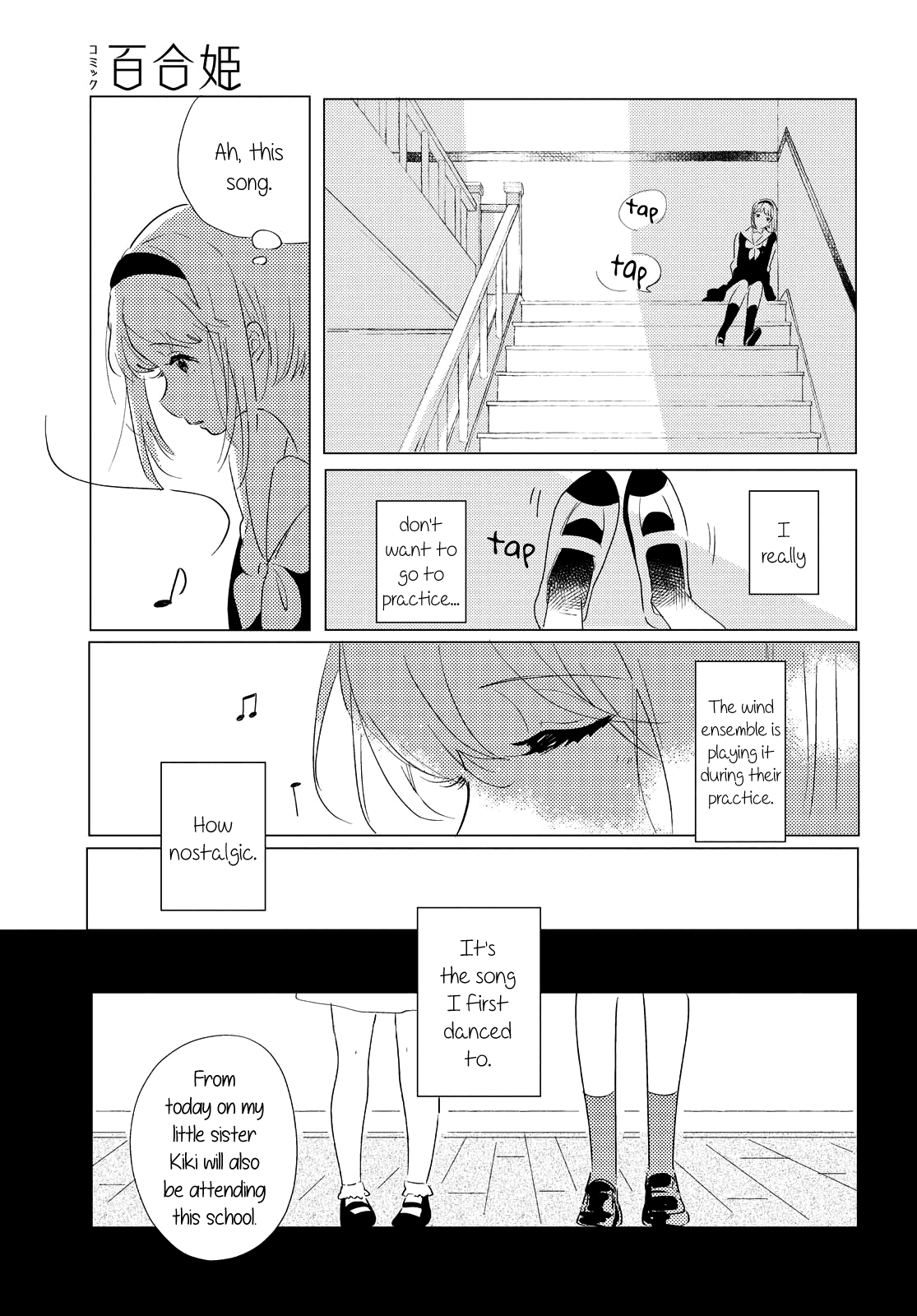 Odoriba ni sukaato ga naru Chapter 1 page 25 - Chapter 1: The Girls at the Dancehall