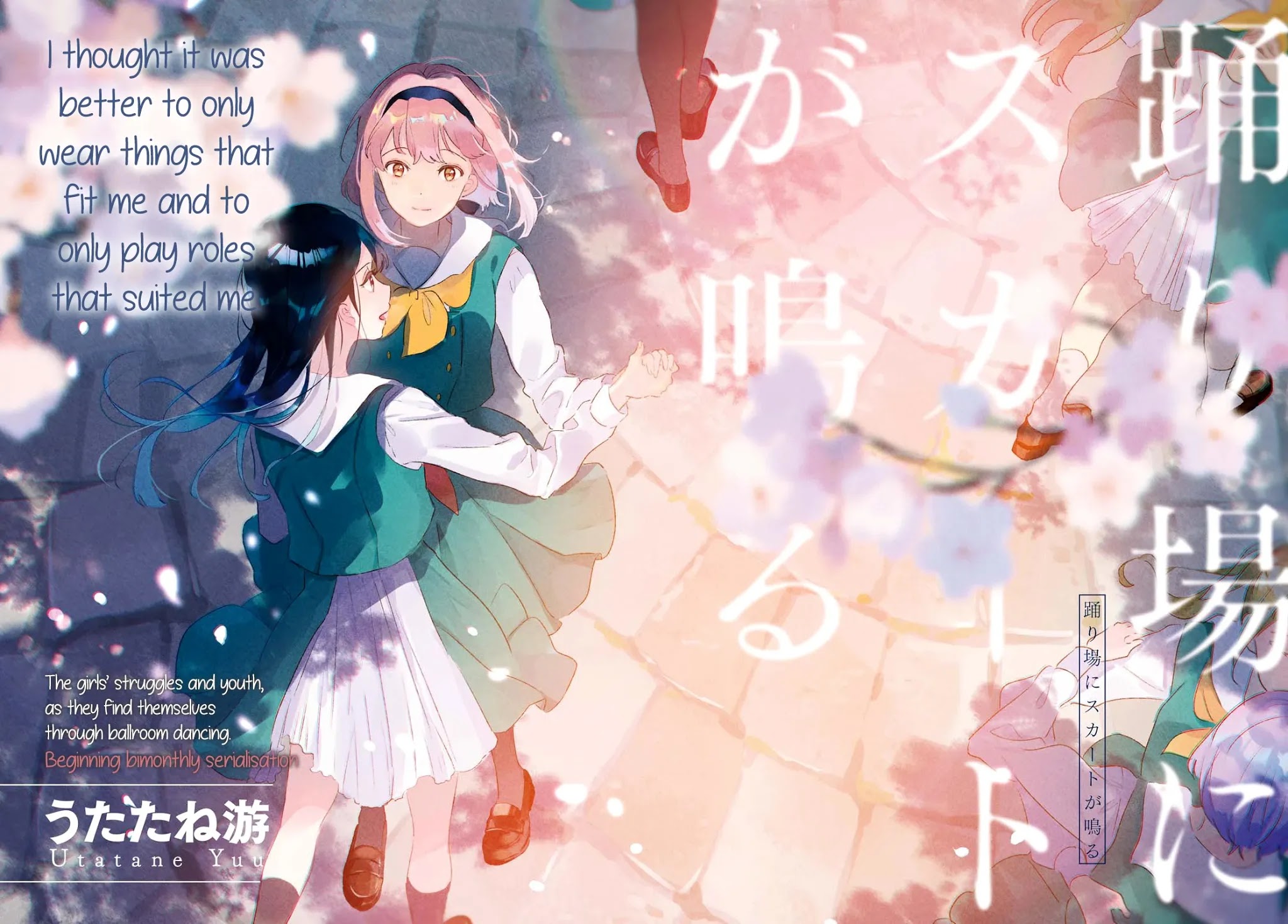 Odoriba ni sukaato ga naru Chapter 1 page 40 - Chapter 1: The Girls at the Dancehall