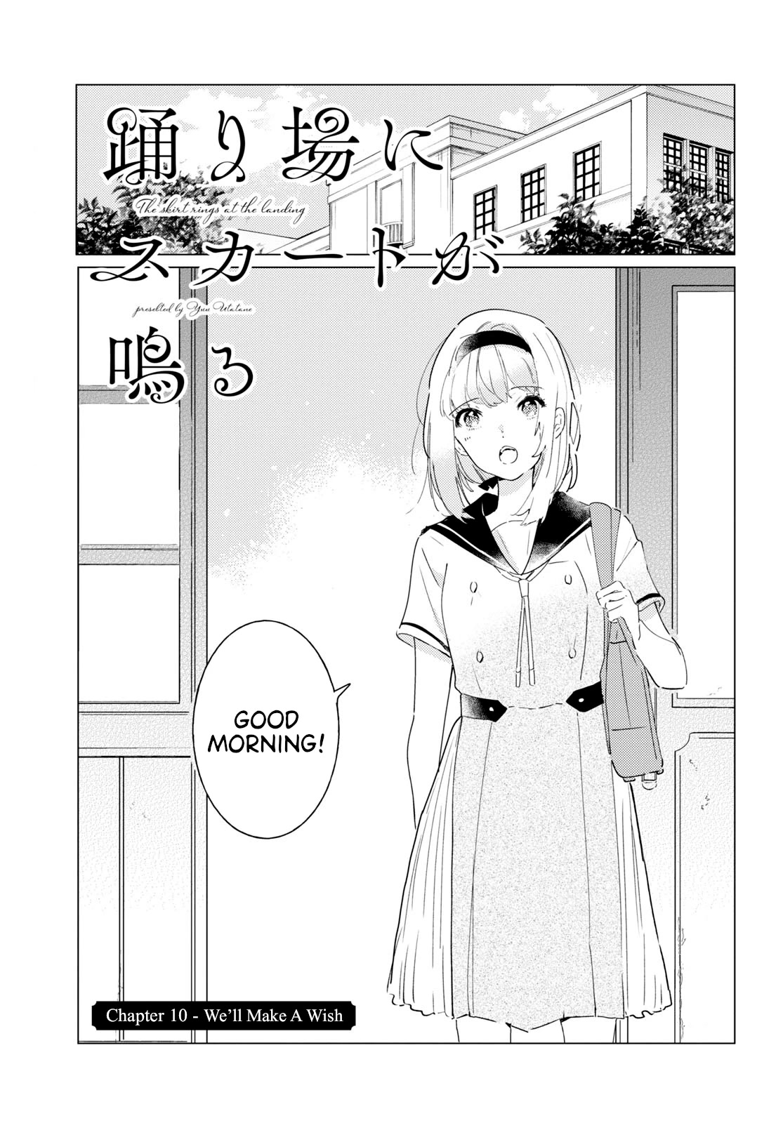 Odoriba ni sukaato ga naru Chapter 10 page 5 - Chapter 10: We'll make a wish