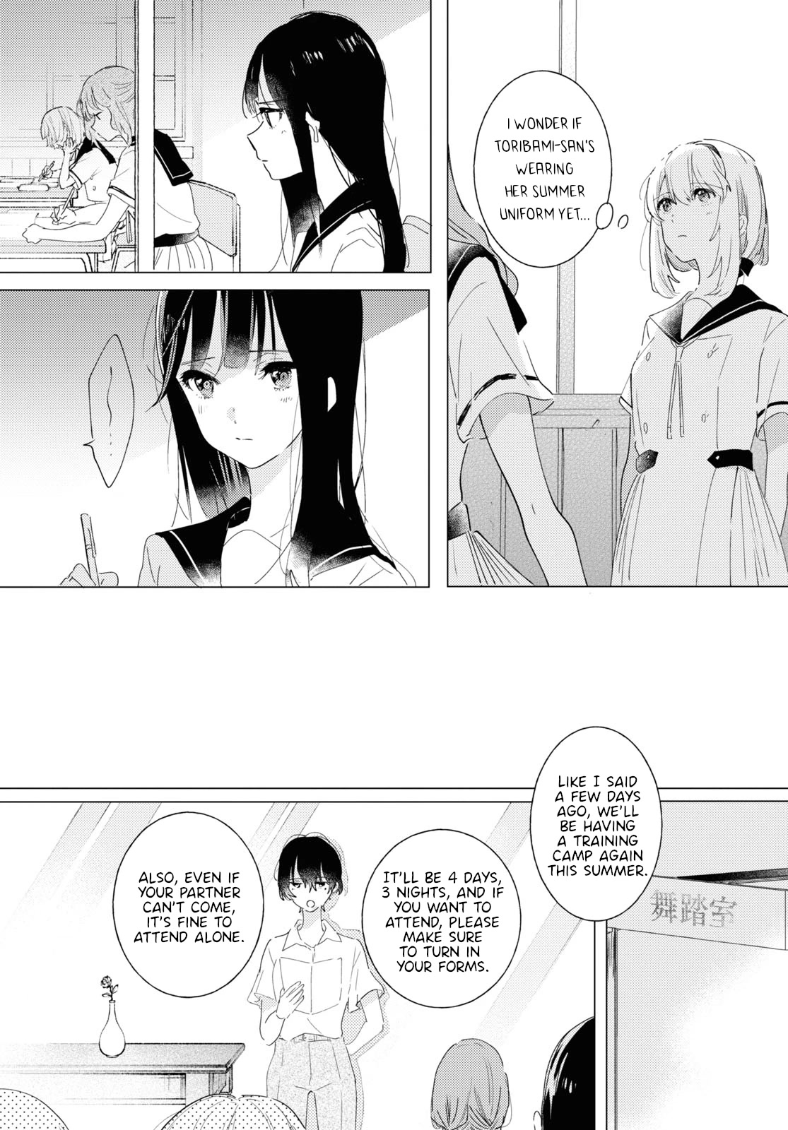 Odoriba ni sukaato ga naru Chapter 10 page 7 - Chapter 10: We'll make a wish