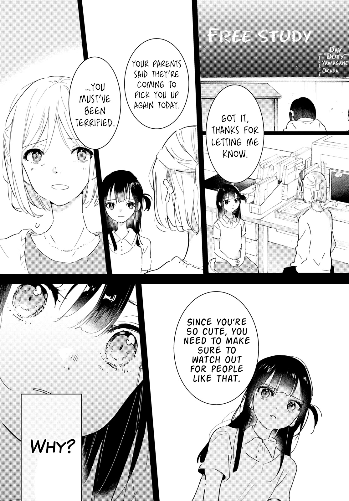 Odoriba ni sukaato ga naru Chapter 13 page 8 - Chapter 13: A night voyage
