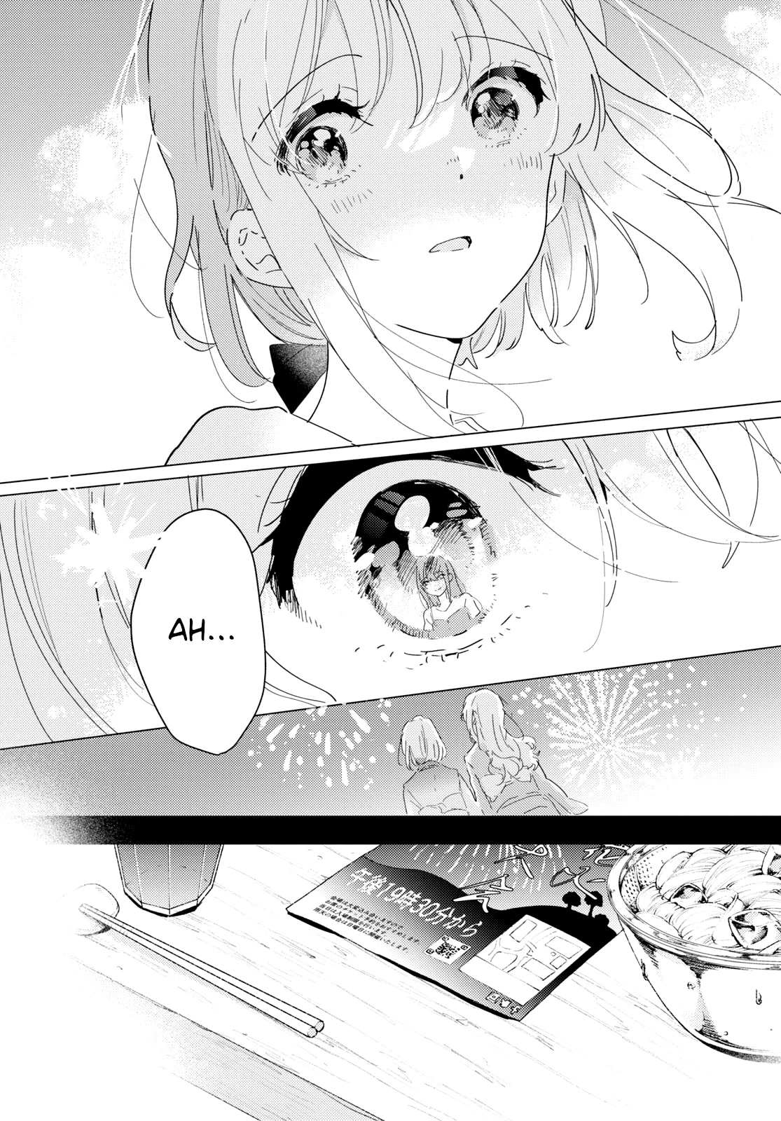 Odoriba ni sukaato ga naru Chapter 14 page 11 - Chapter 14: You really are cute
