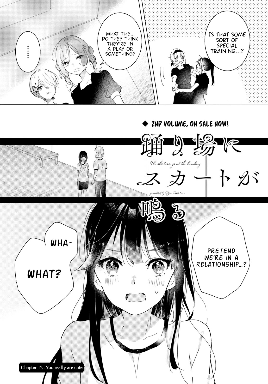 Odoriba ni sukaato ga naru Chapter 14 page 2 - Chapter 14: You really are cute