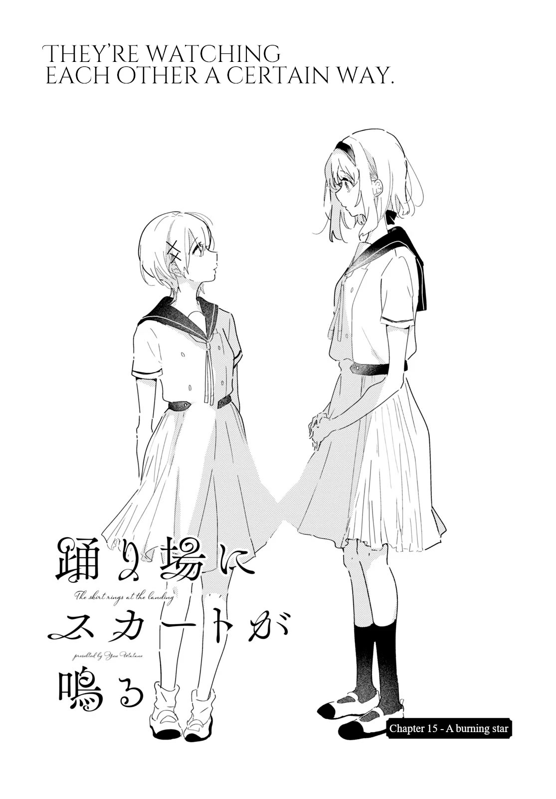 Odoriba ni sukaato ga naru Chapter 15 page 2 - Chapter 15: A burning star