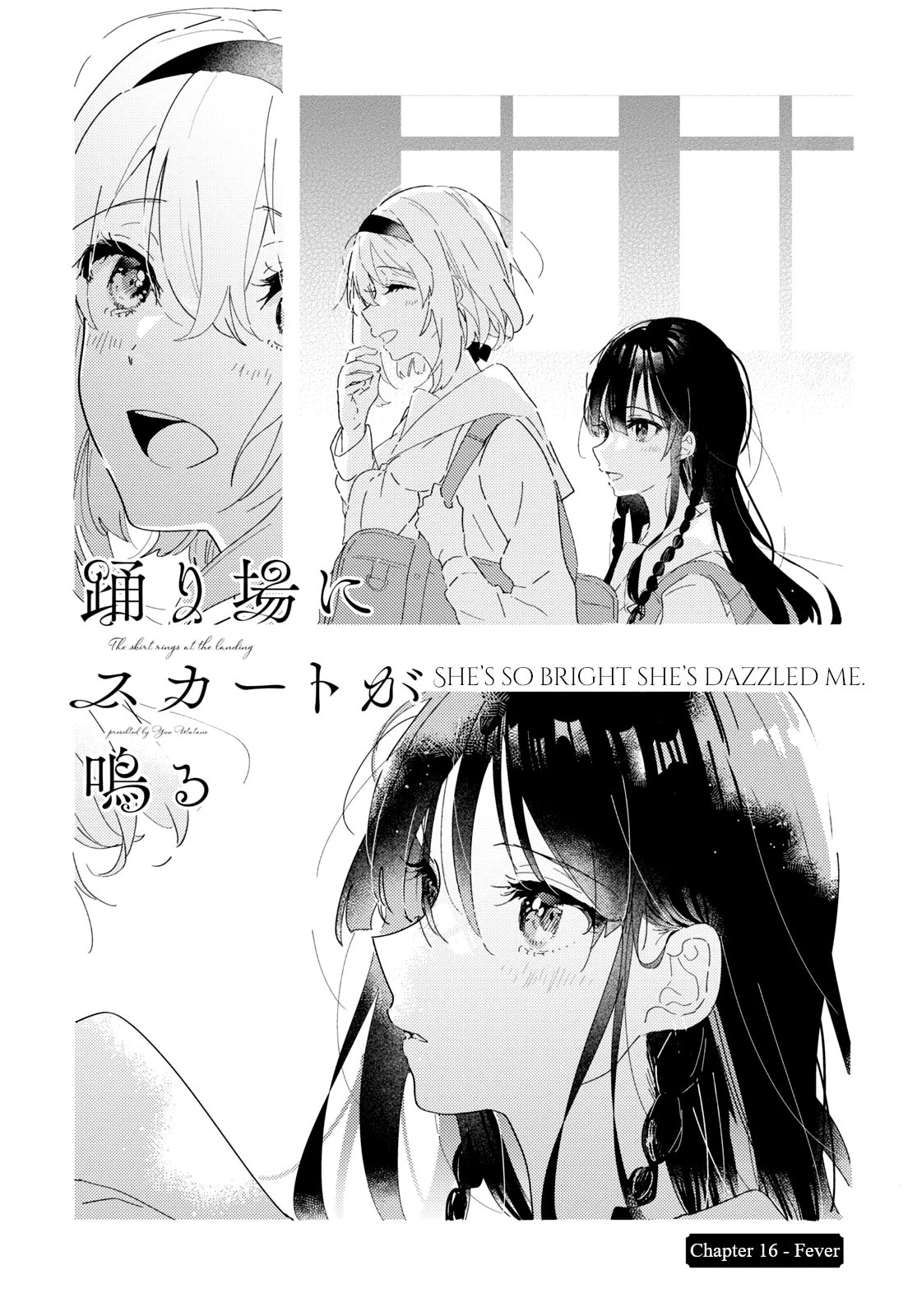 Odoriba ni sukaato ga naru Chapter 16 page 4 - Chapter 16: Fever