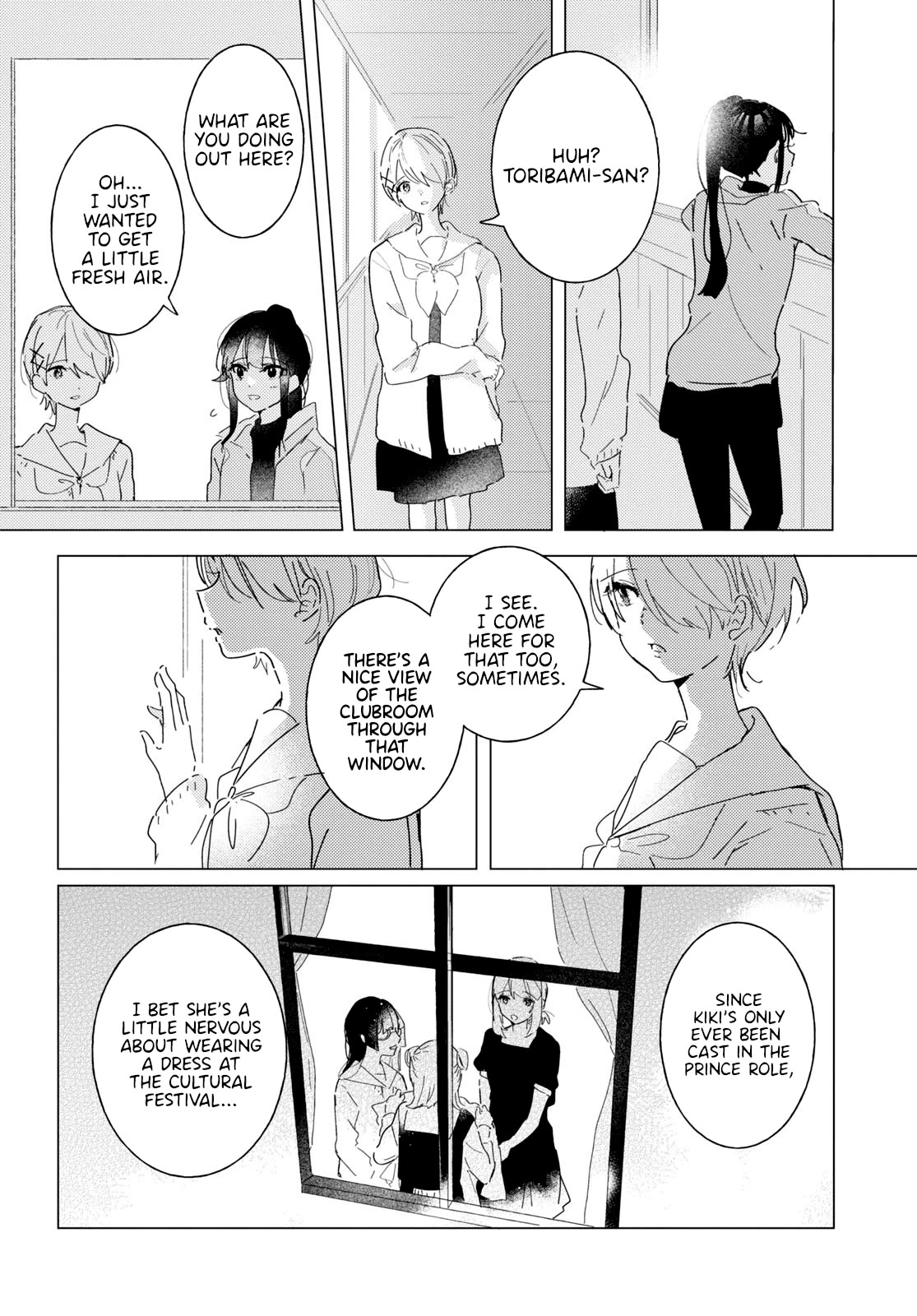 Odoriba ni sukaato ga naru Chapter 17 page 14 - Chapter 17: Quartet
