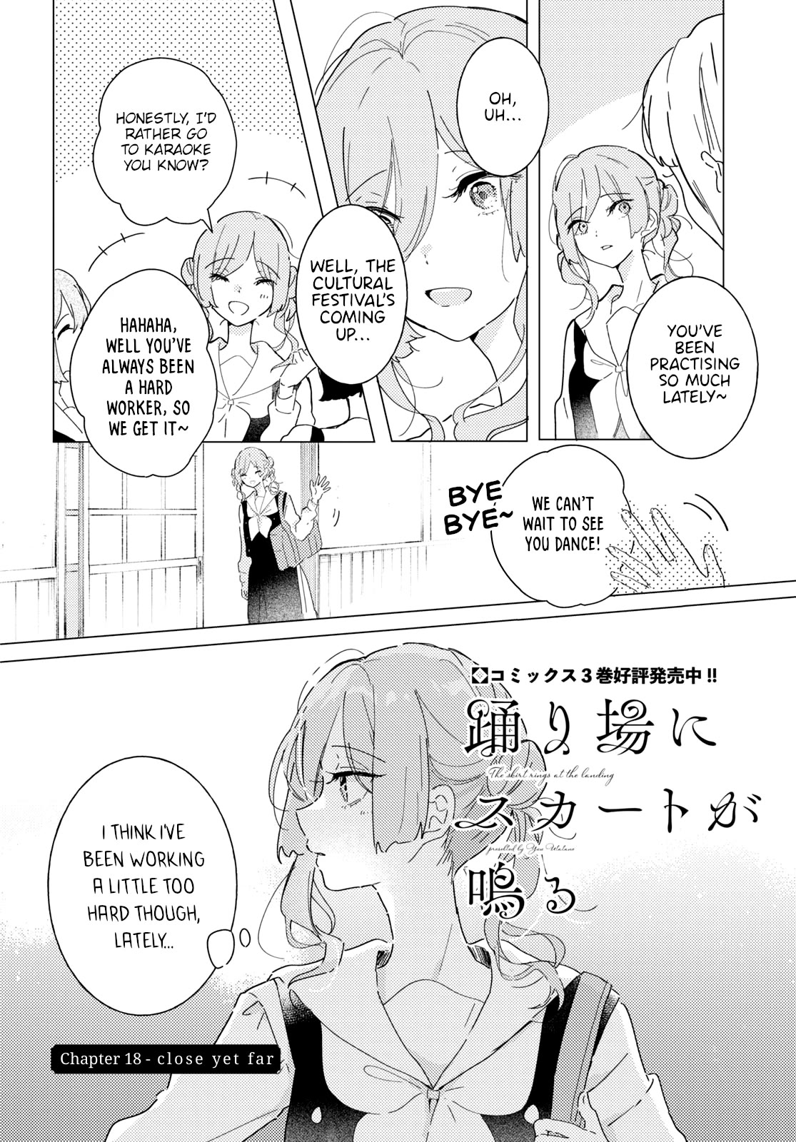 Odoriba ni sukaato ga naru Chapter 18 page 2 - Chapter 18: Close and far