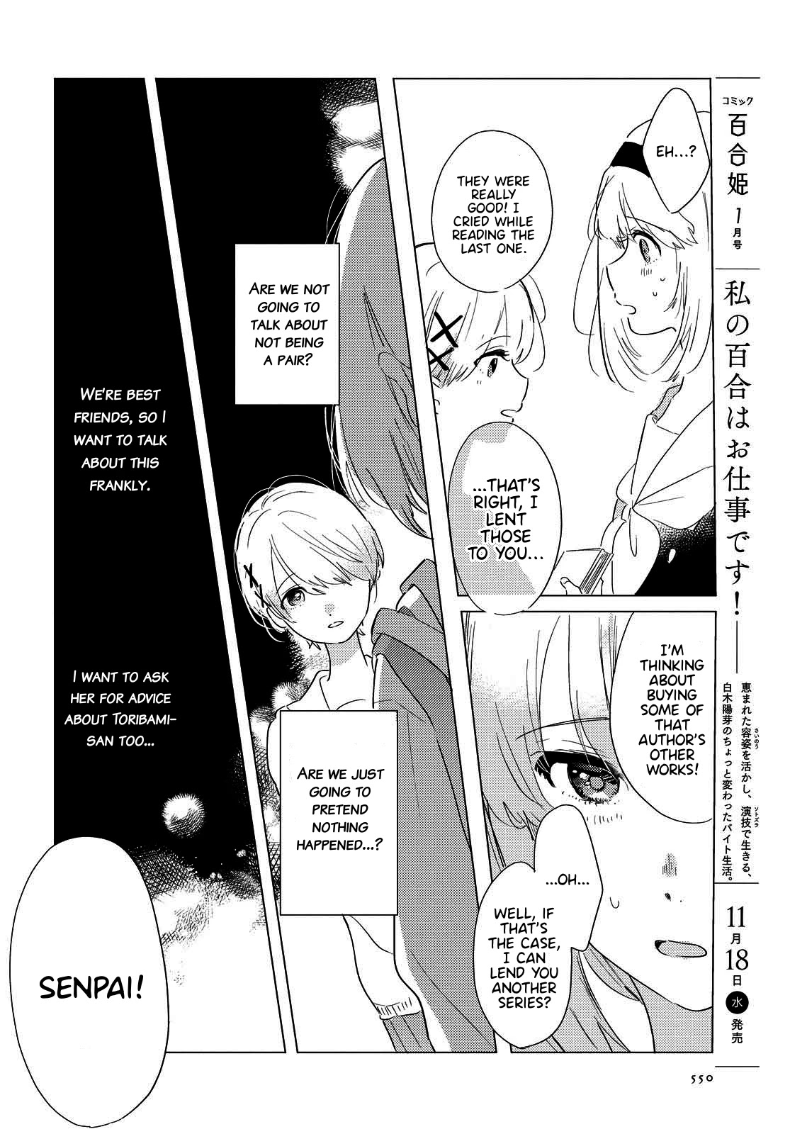 Odoriba ni sukaato ga naru Chapter 2 page 10 - Chapter 2: If I hide my heart