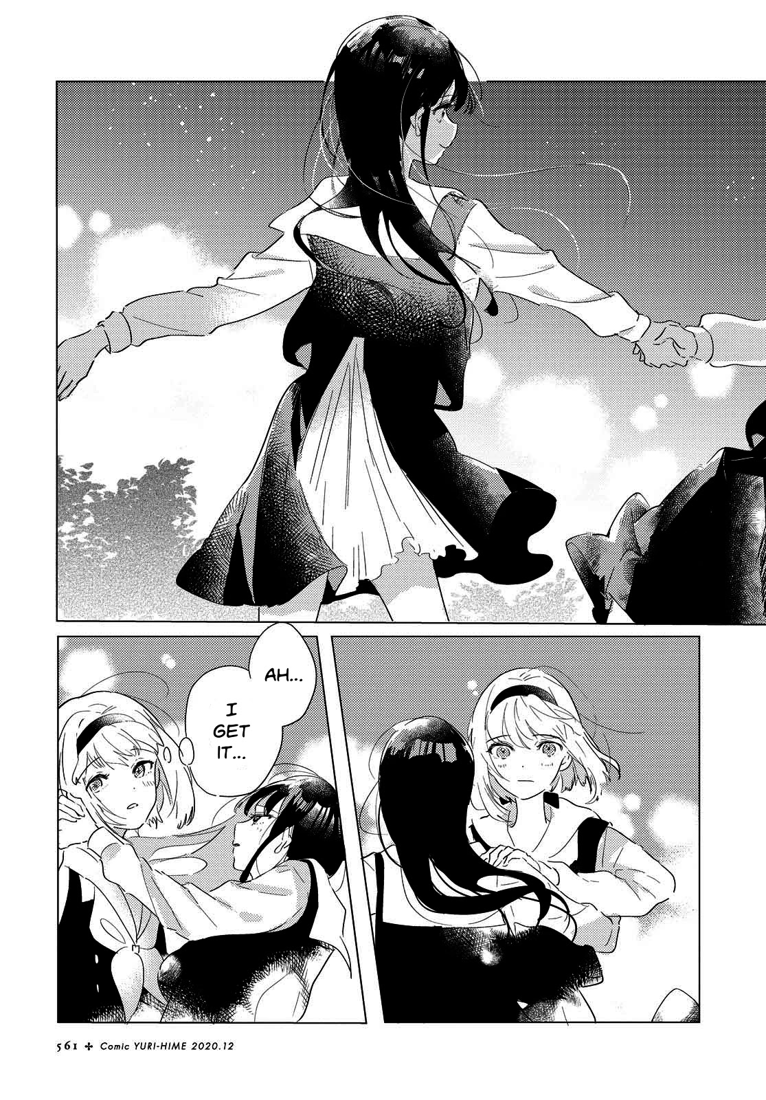 Odoriba ni sukaato ga naru Chapter 2 page 21 - Chapter 2: If I hide my heart