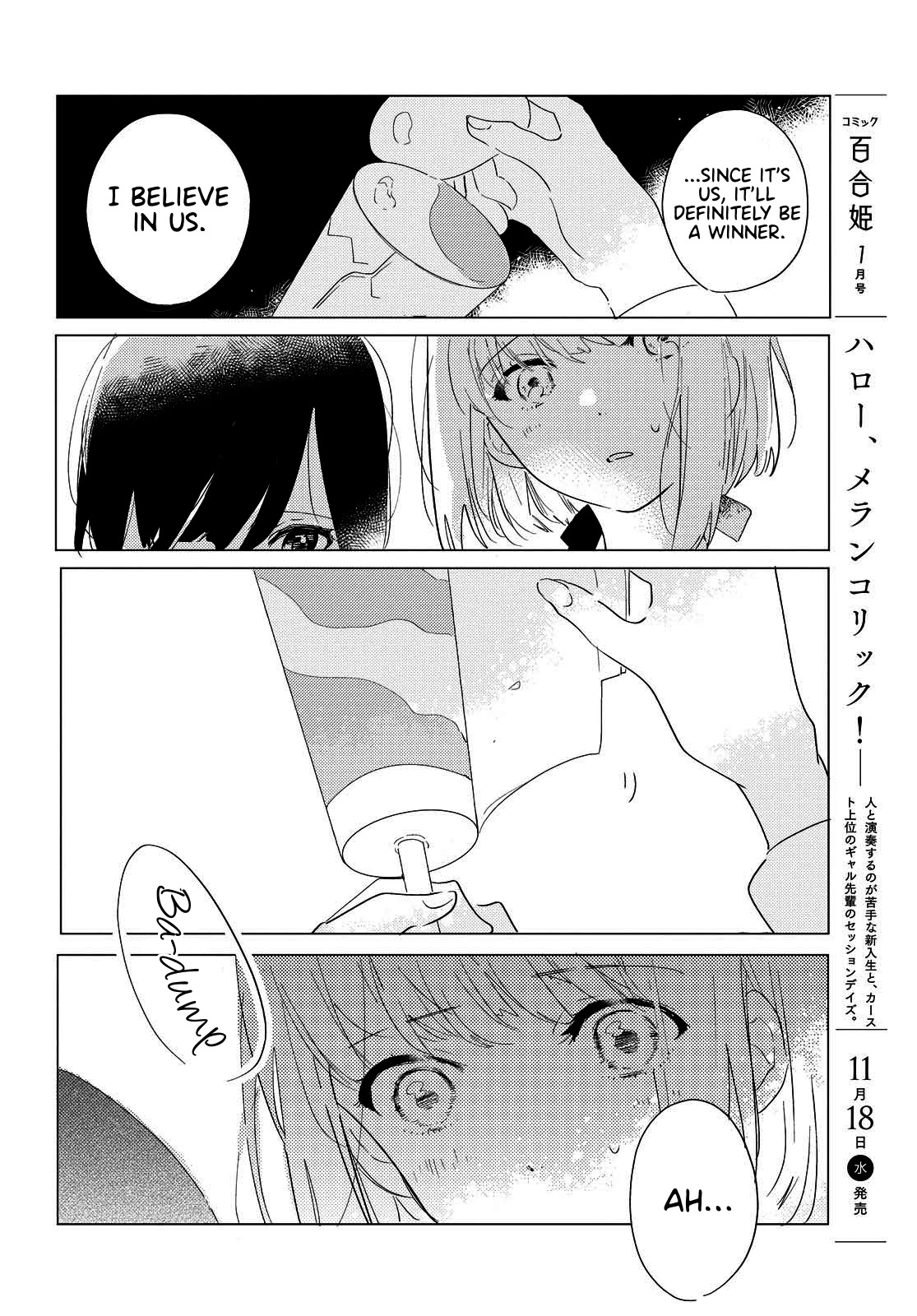 Odoriba ni sukaato ga naru Chapter 2 page 24 - Chapter 2: If I hide my heart