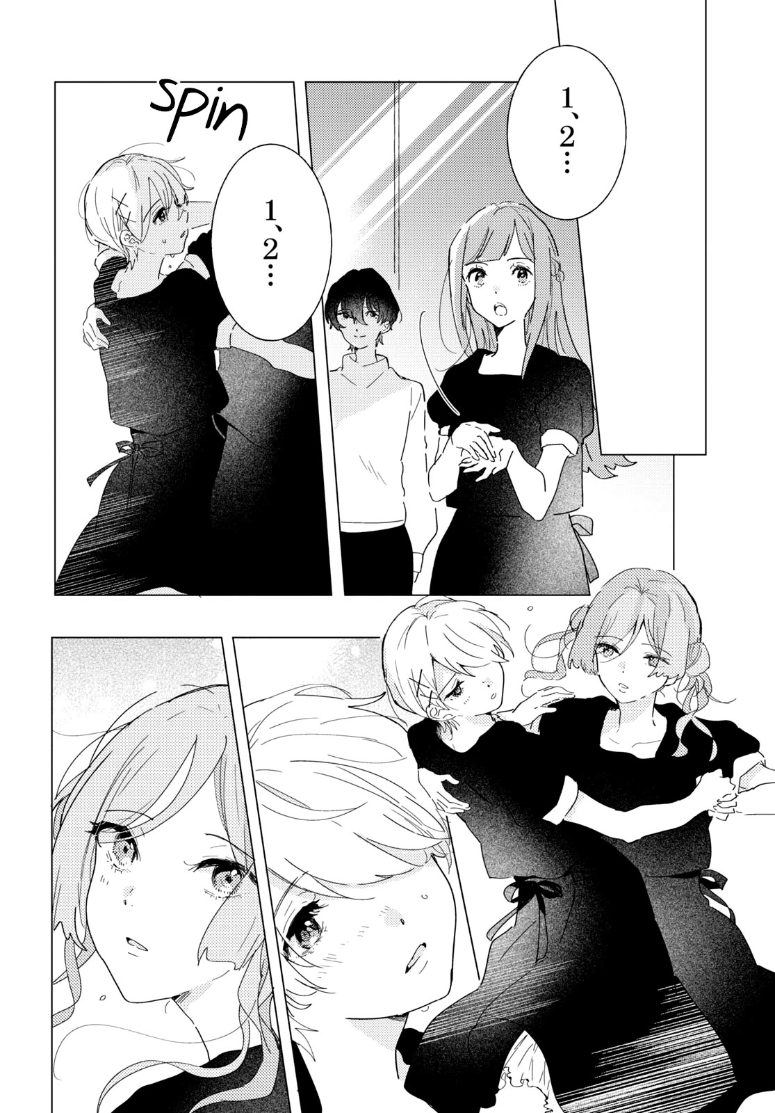 Odoriba ni sukaato ga naru Chapter 20 page 4 - Chapter 20: The pain I feel