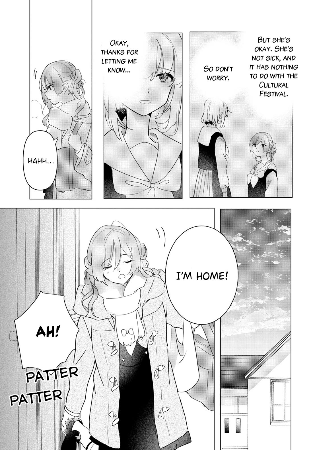 Odoriba ni sukaato ga naru Chapter 22 page 15 - Chapter 22: Eye to eye