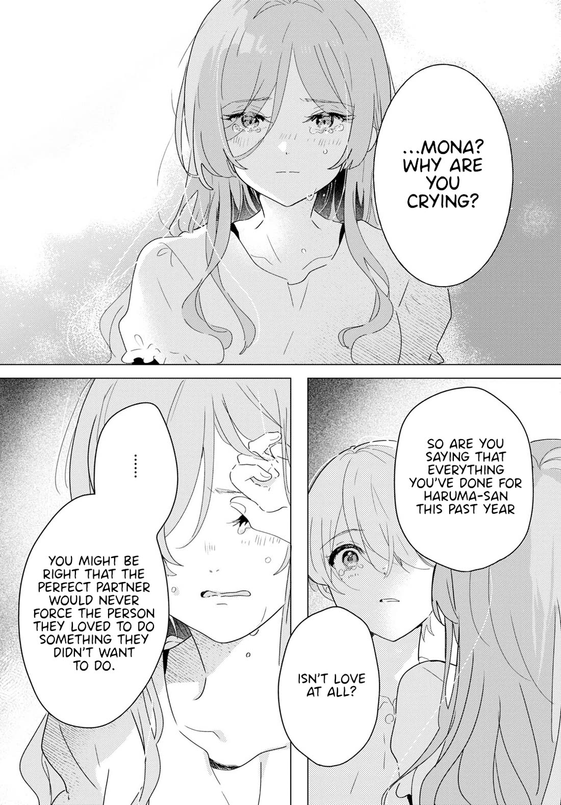 Odoriba ni sukaato ga naru Chapter 22 page 33 - Chapter 22: Eye to eye