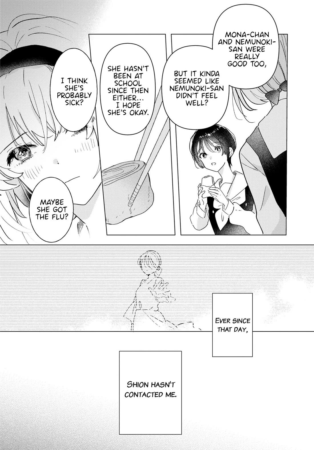 Odoriba ni sukaato ga naru Chapter 22 page 6 - Chapter 22: Eye to eye