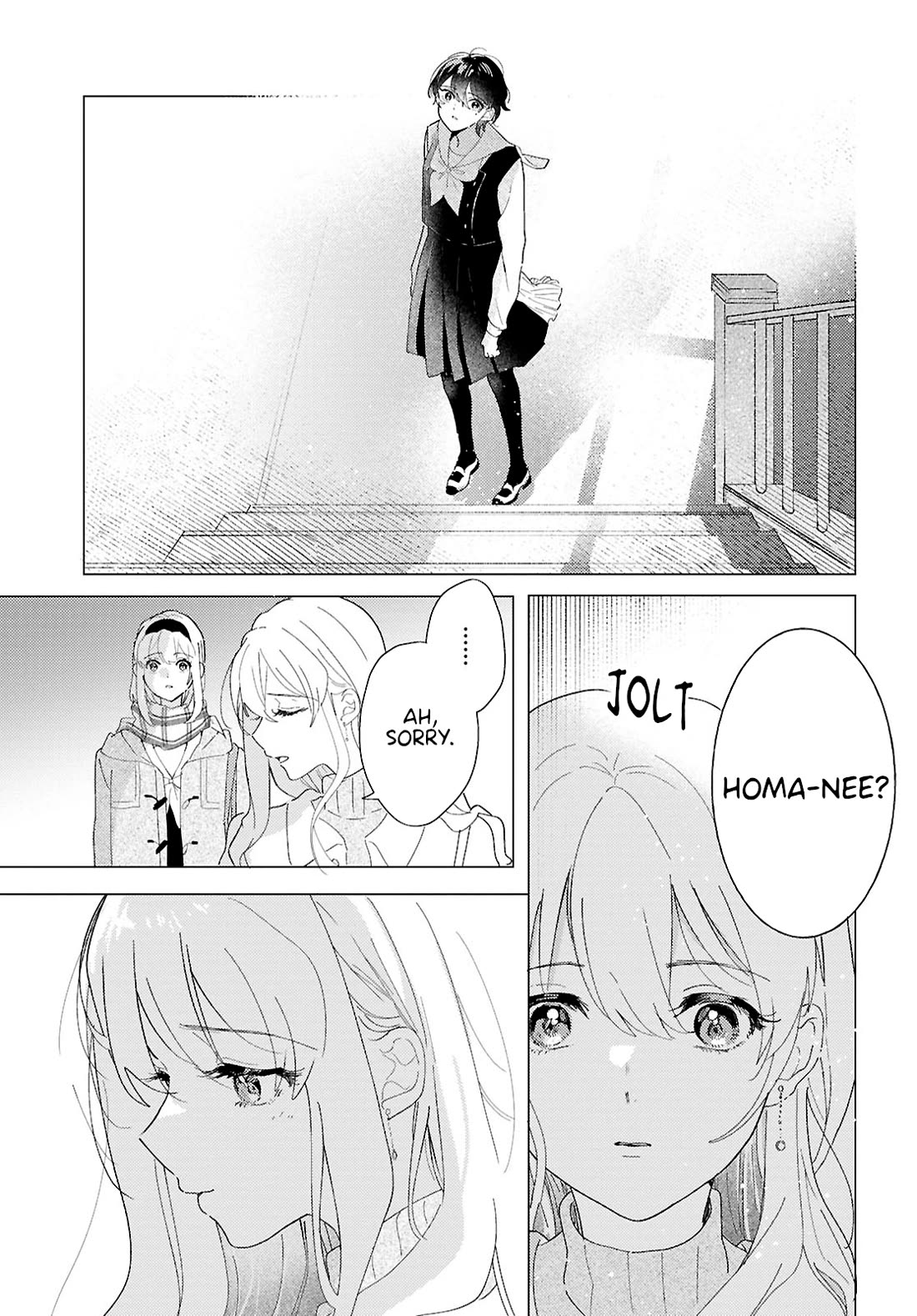 Odoriba ni sukaato ga naru Chapter 24 page 17 - Chapter 24: Following that light
