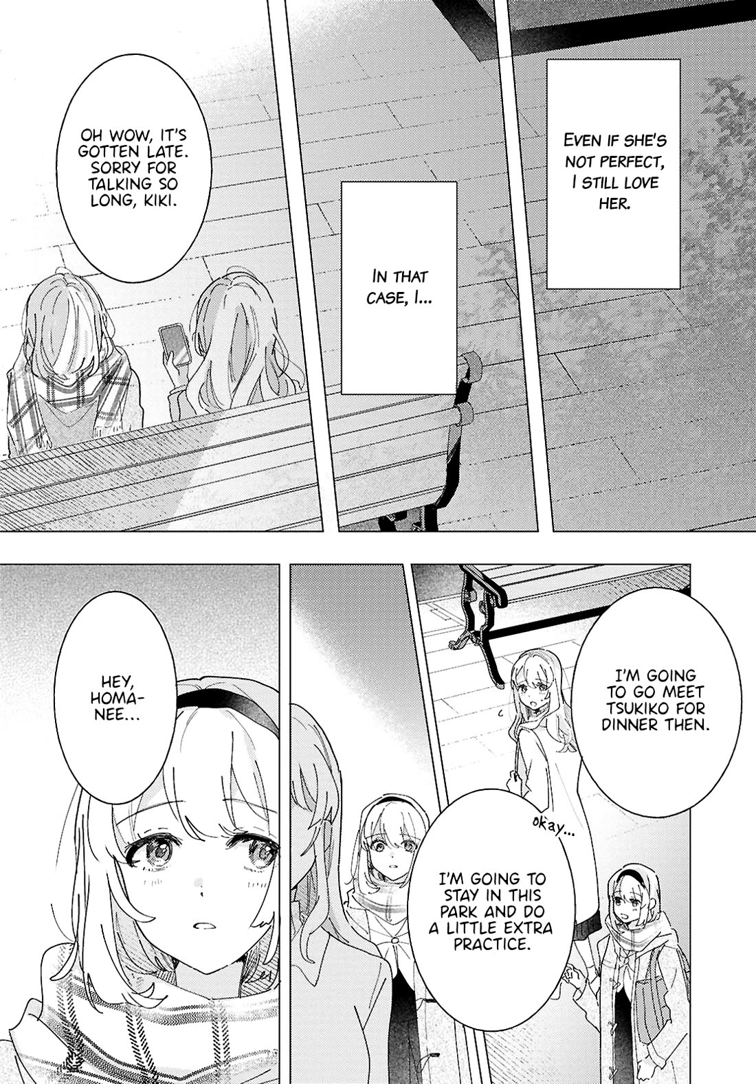 Odoriba ni sukaato ga naru Chapter 25 page 28 - Chapter 25: Sisters