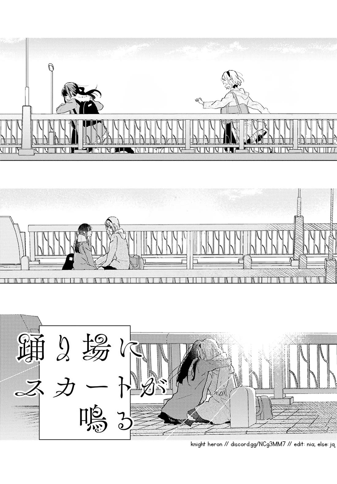Odoriba ni sukaato ga naru Chapter 26 page 28 - Chapter 26: Overflow