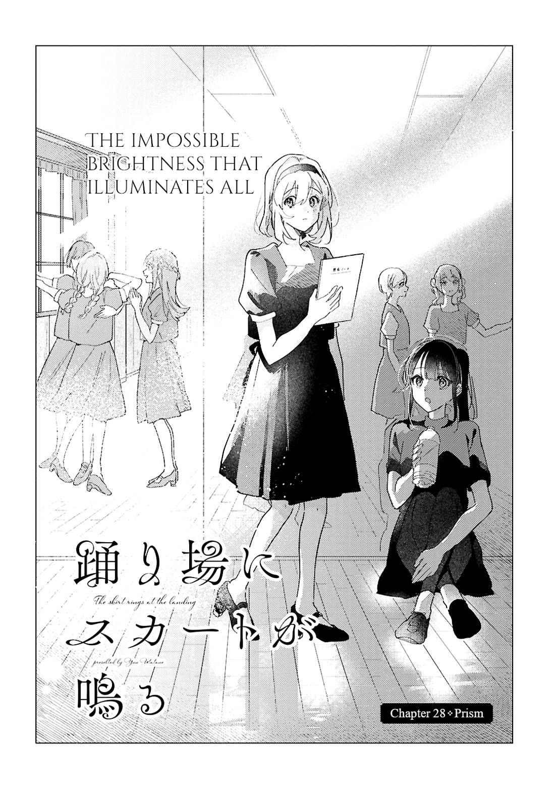 Odoriba ni sukaato ga naru Chapter 28 page 1 - Chapter 28: Prism