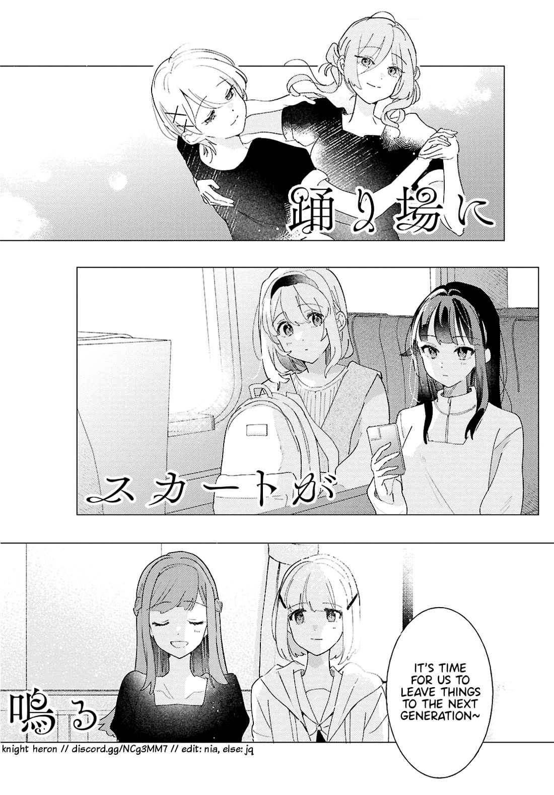 Odoriba ni sukaato ga naru Chapter 28 page 25 - Chapter 28: Prism