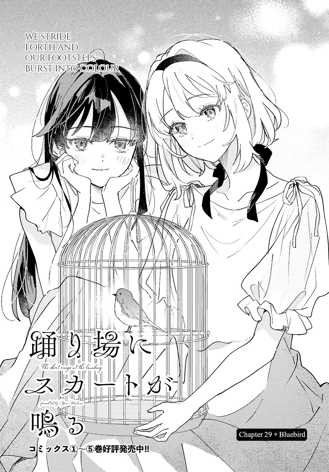Odoriba ni sukaato ga naru Chapter 29 page 1 - Chapter 29: Bluebird
