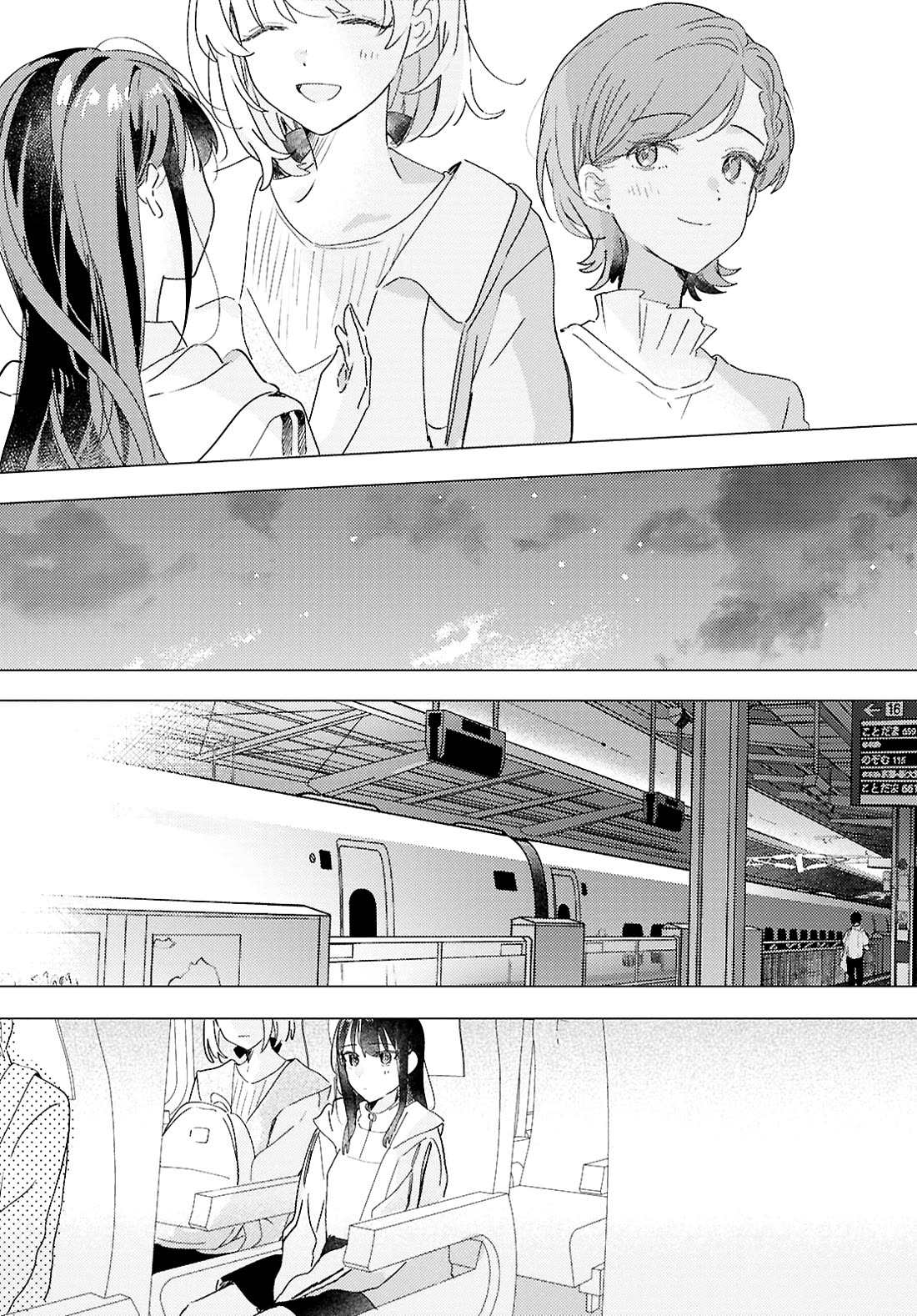 Odoriba ni sukaato ga naru Chapter 29 page 25 - Chapter 29: Bluebird