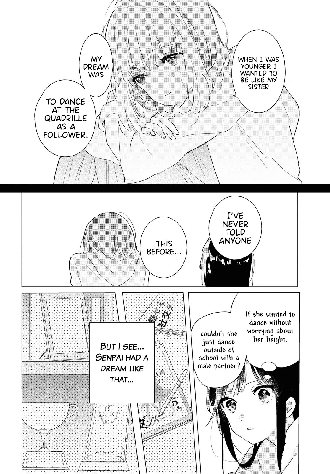 Odoriba ni sukaato ga naru Chapter 3 page 20 - Chapter 3: Raining cats and dogs