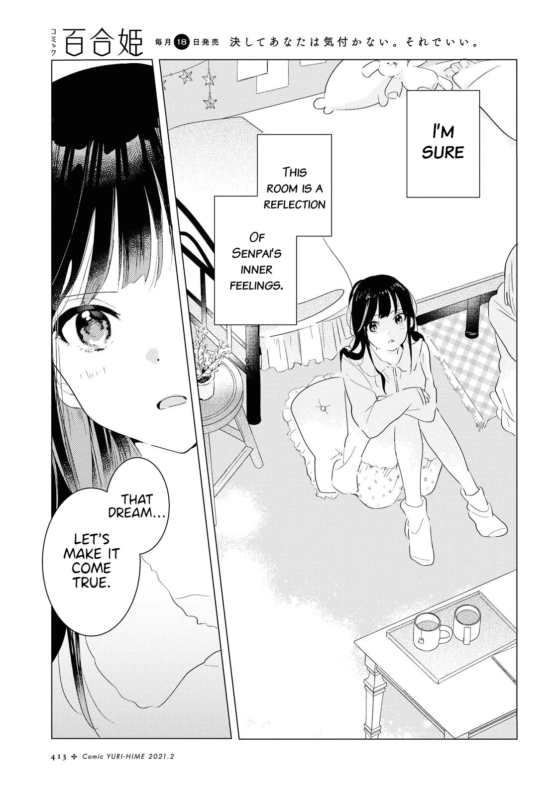 Odoriba ni sukaato ga naru Chapter 3 page 21 - Chapter 3: Raining cats and dogs