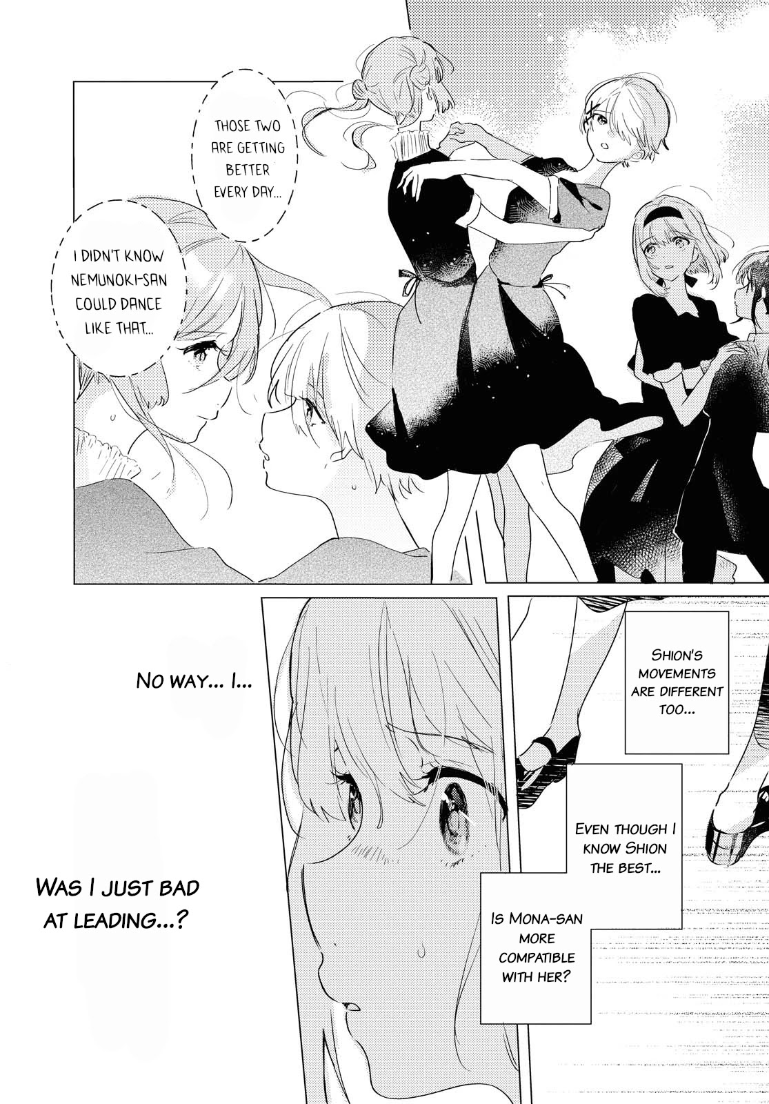 Odoriba ni sukaato ga naru Chapter 3 page 5 - Chapter 3: Raining cats and dogs