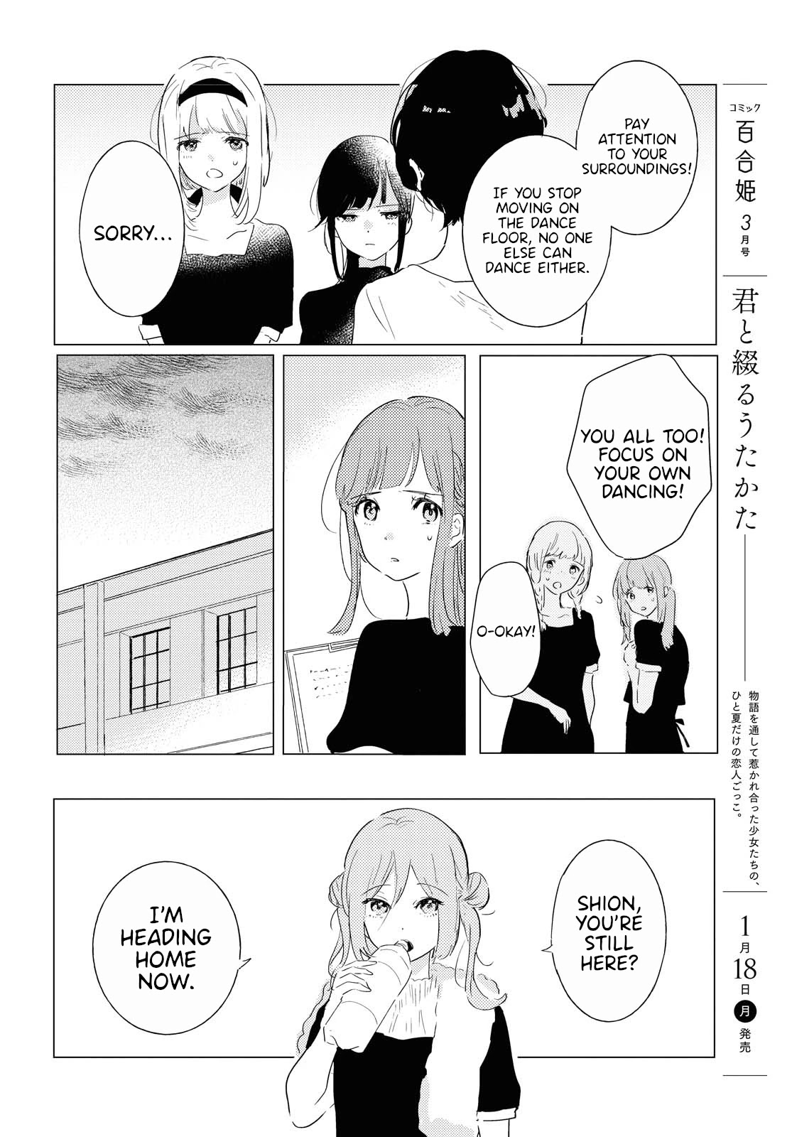 Odoriba ni sukaato ga naru Chapter 3 page 8 - Chapter 3: Raining cats and dogs