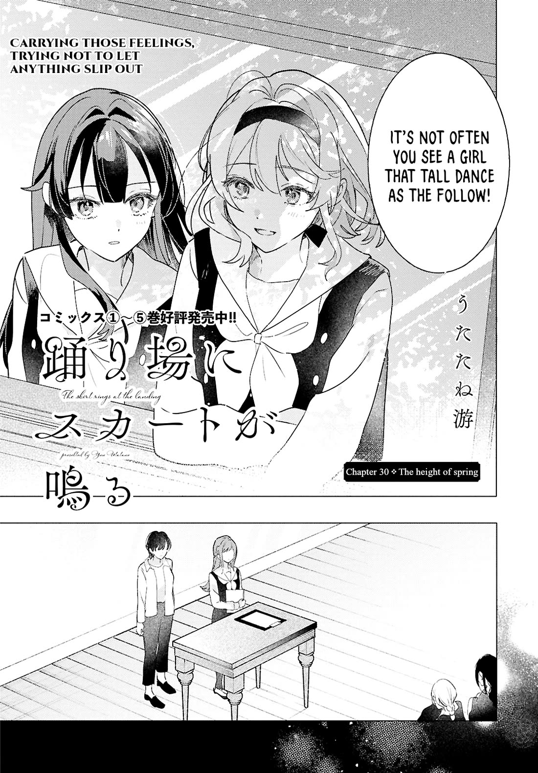 Odoriba ni sukaato ga naru Chapter 30 page 2 - Chapter 30: The height of spring