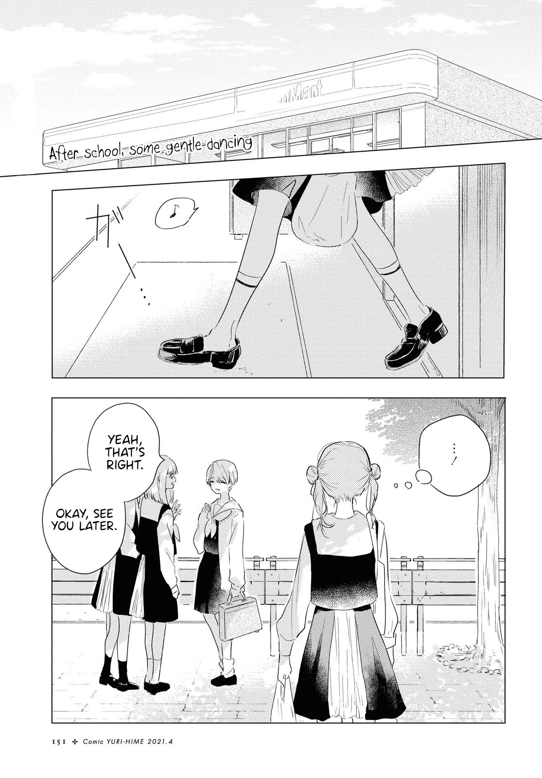 Odoriba ni sukaato ga naru Chapter 4 page 1 - Chapter 4: Ambivalence