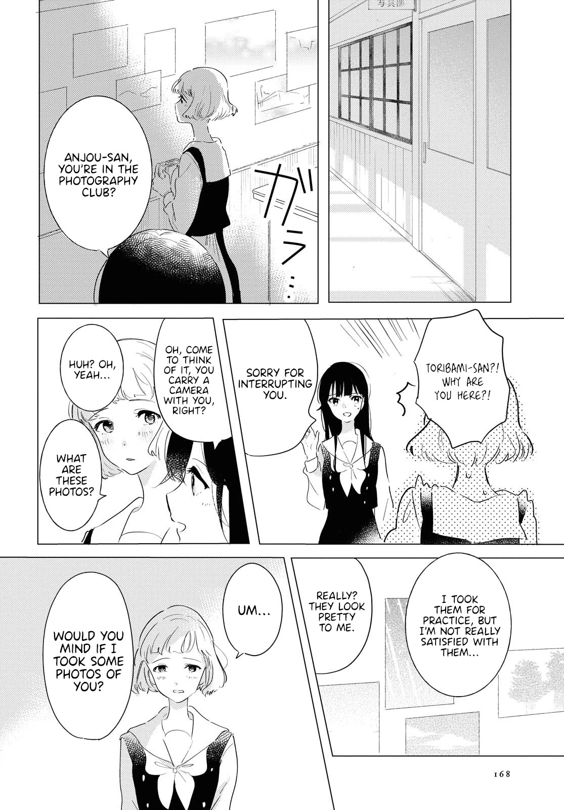 Odoriba ni sukaato ga naru Chapter 4 page 18 - Chapter 4: Ambivalence