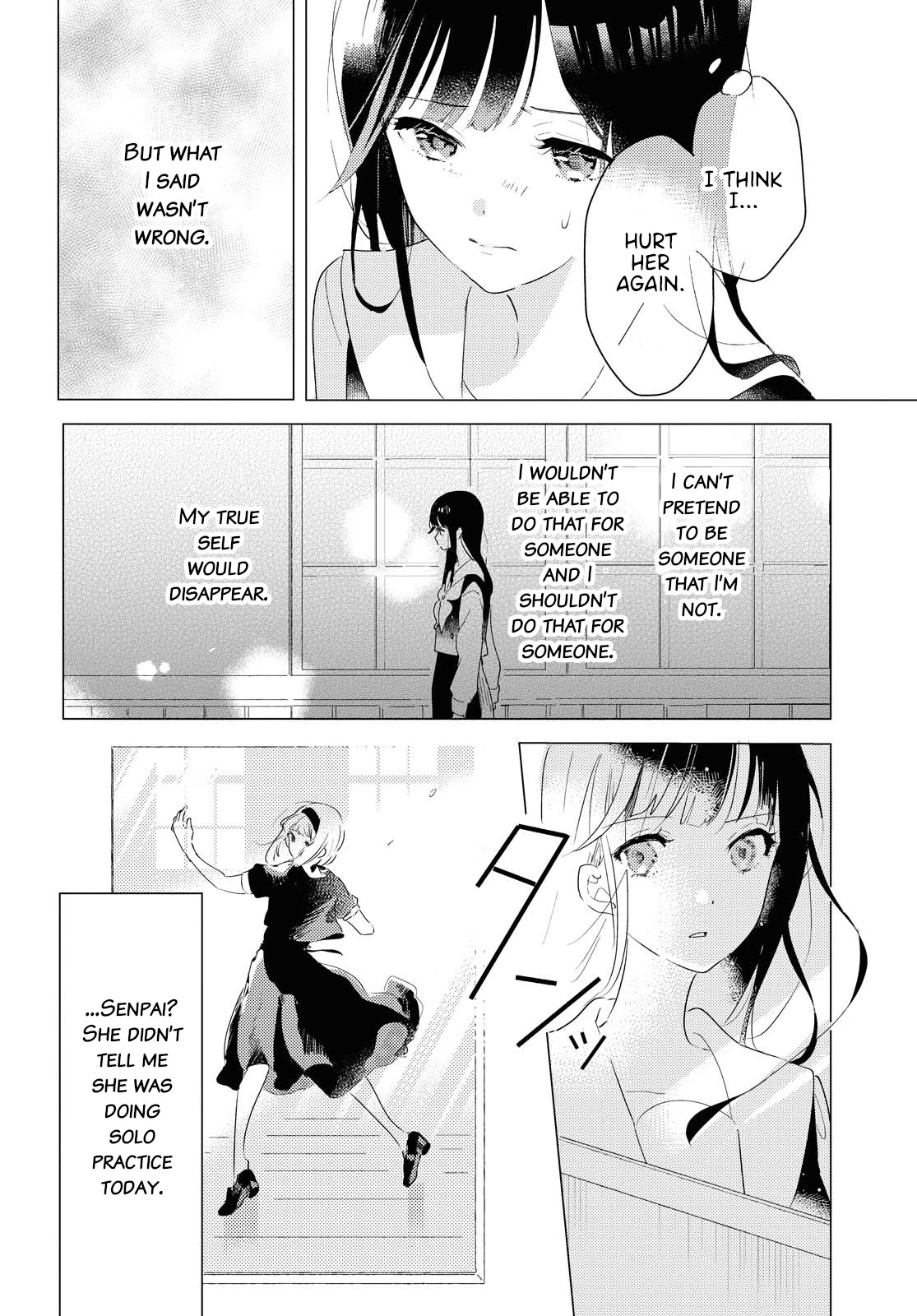 Odoriba ni sukaato ga naru Chapter 4 page 20 - Chapter 4: Ambivalence